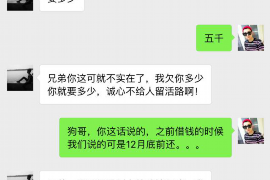 富阳贷款清欠服务